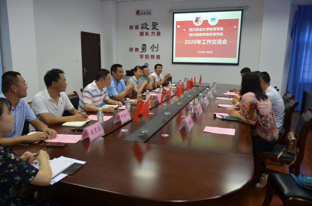 zoty中欧体育数据中心
