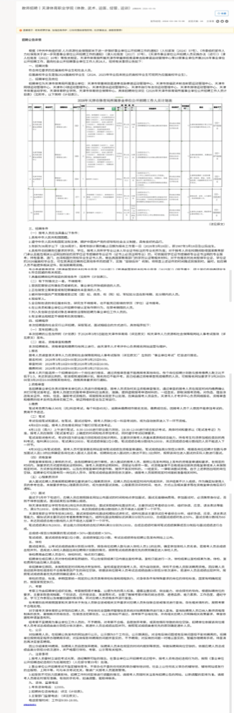 zoty中欧体育客户端