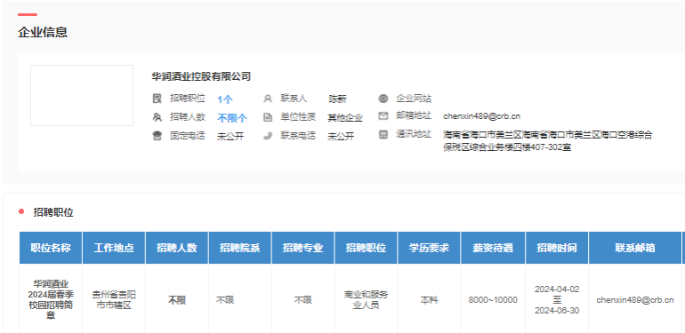 zoty中欧体育核心通道