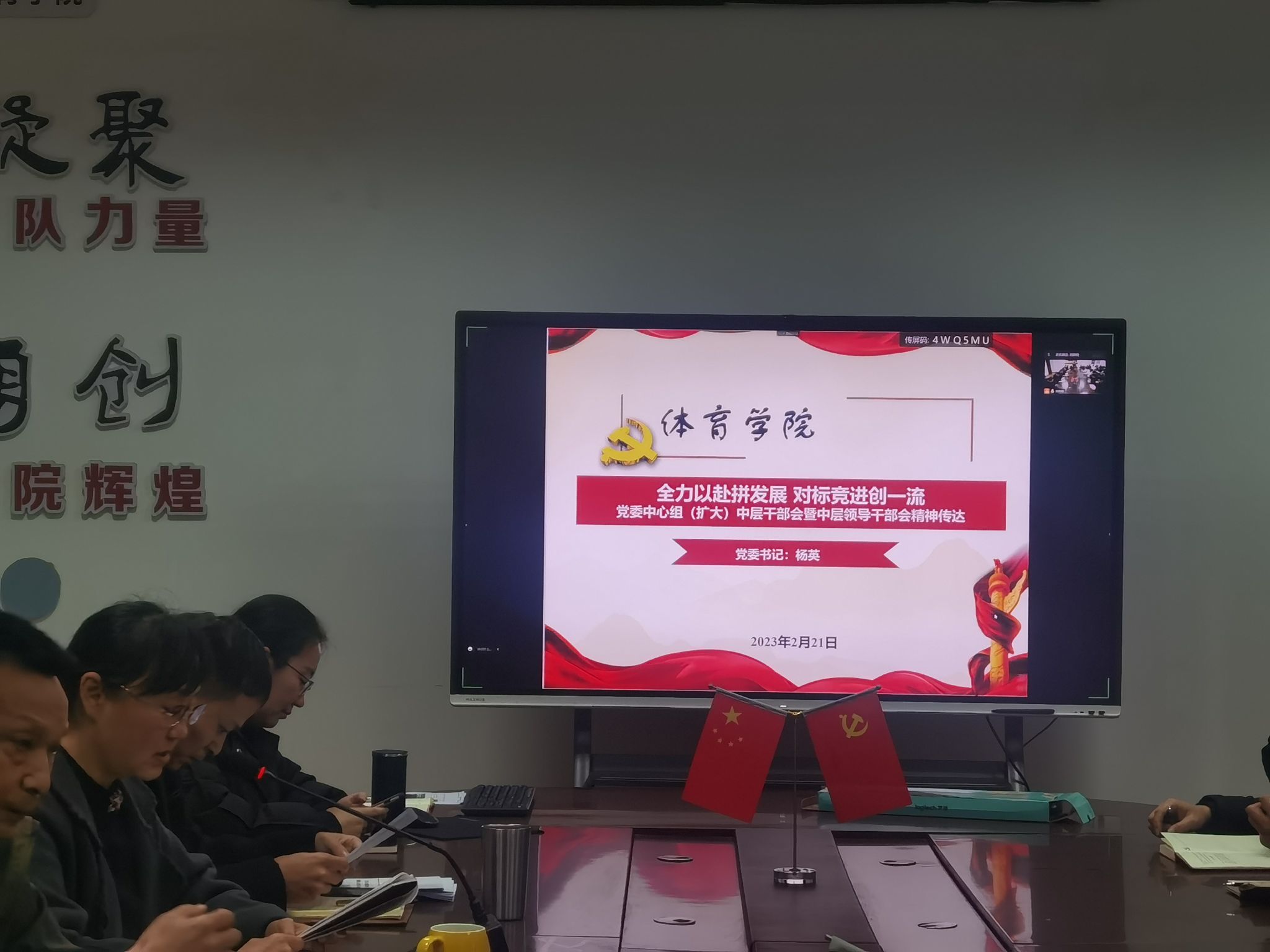 zoty中欧体育超级联赛