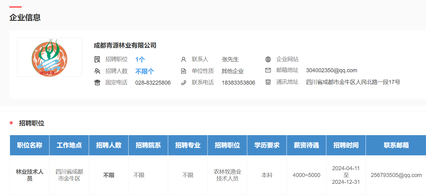 zoty中欧体育互联系统