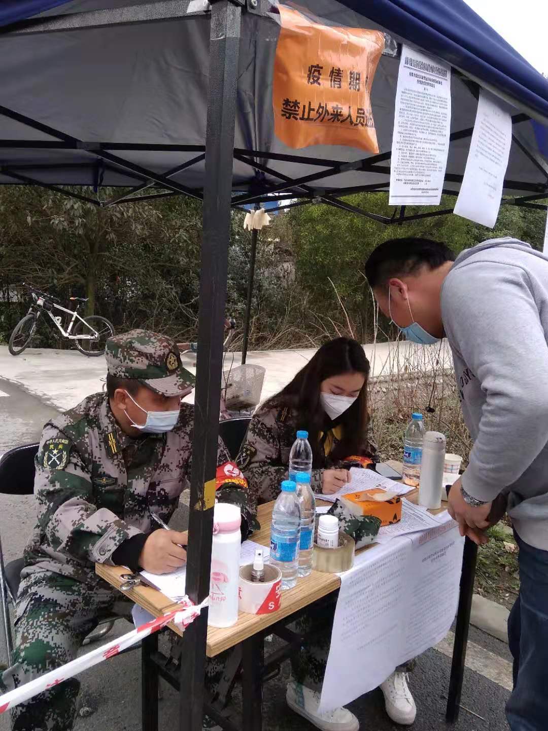 zoty中欧体育互联系统