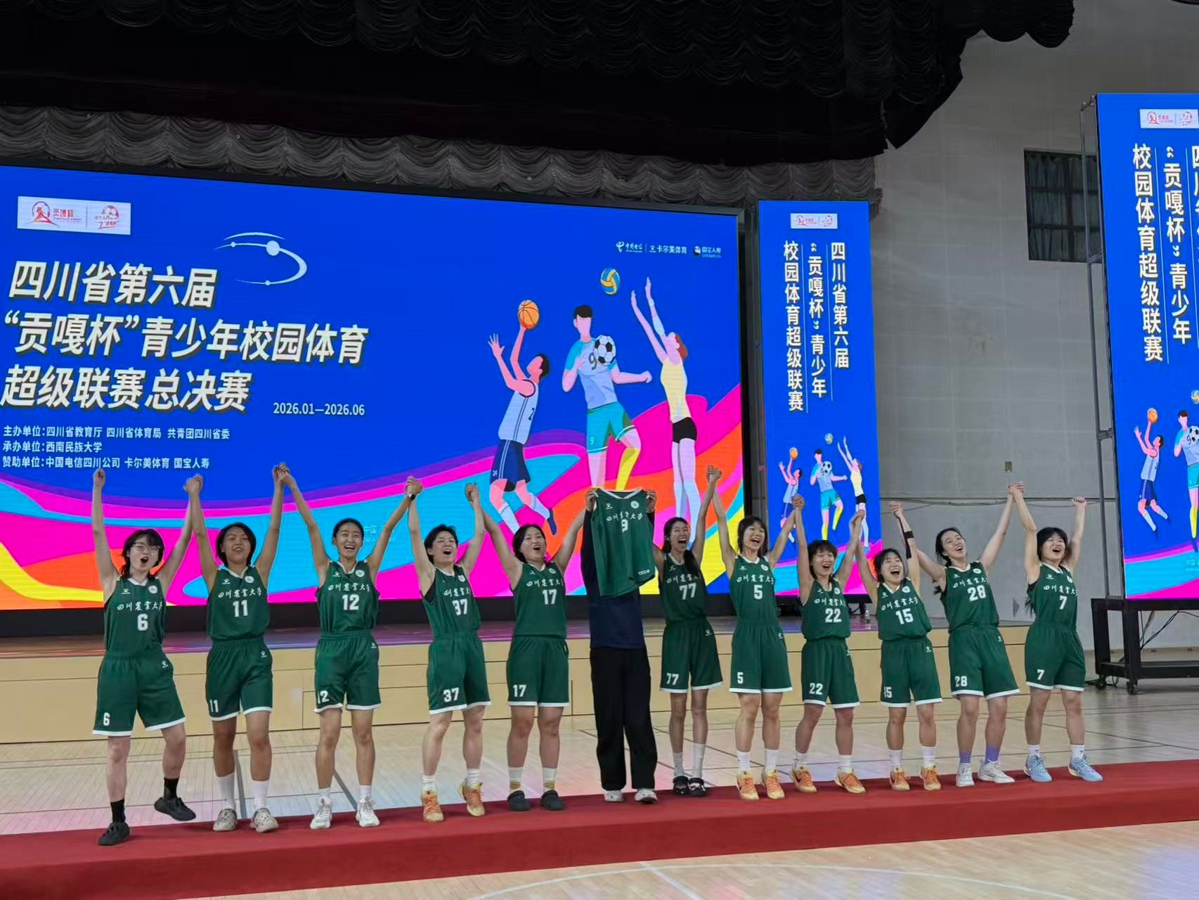 zoty中欧体育客户端
