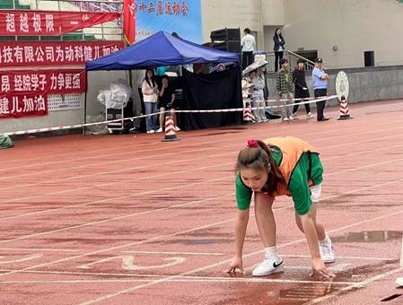 zoty中欧体育客户端