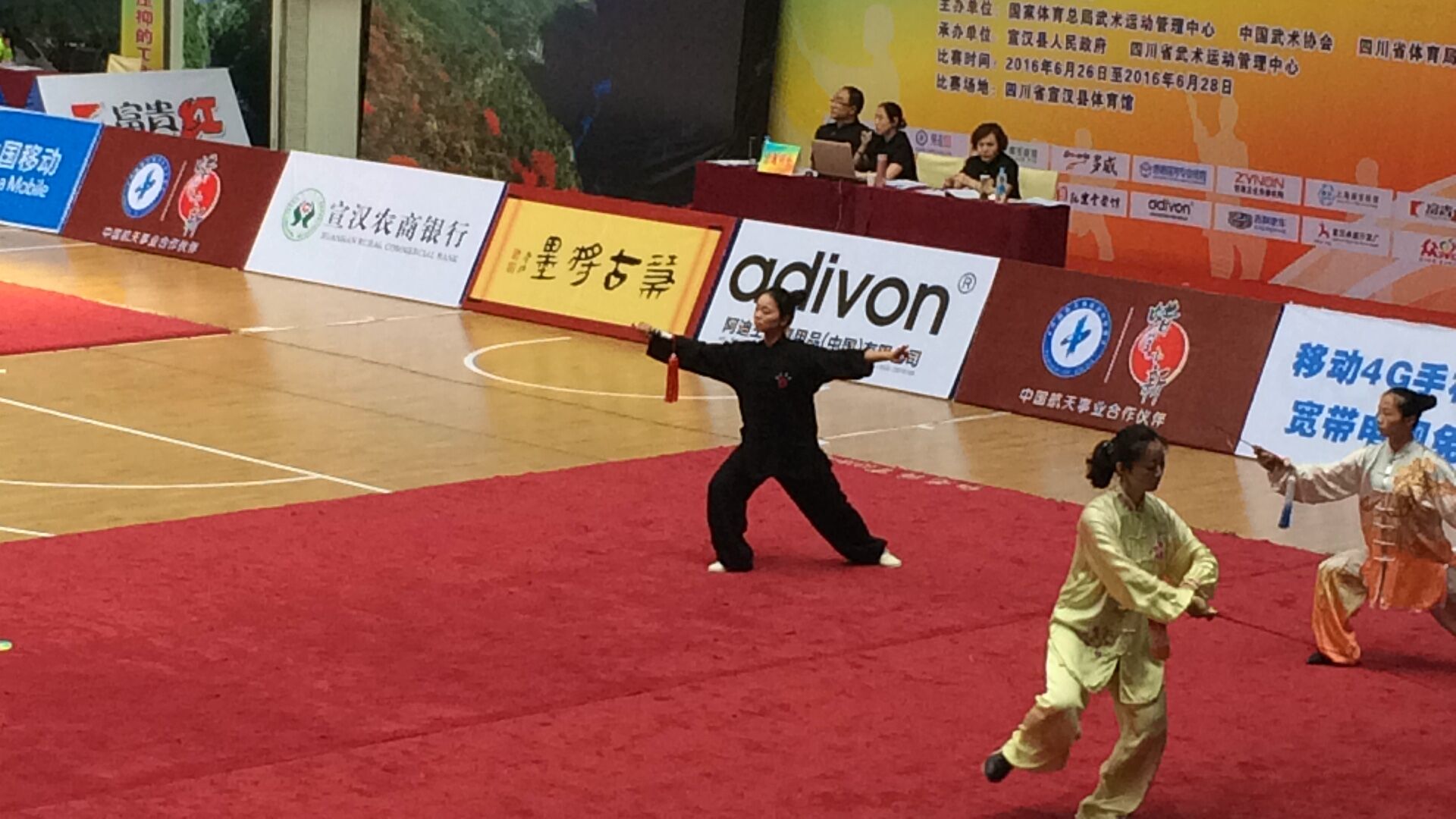 zoty中欧体育赛事快讯图片