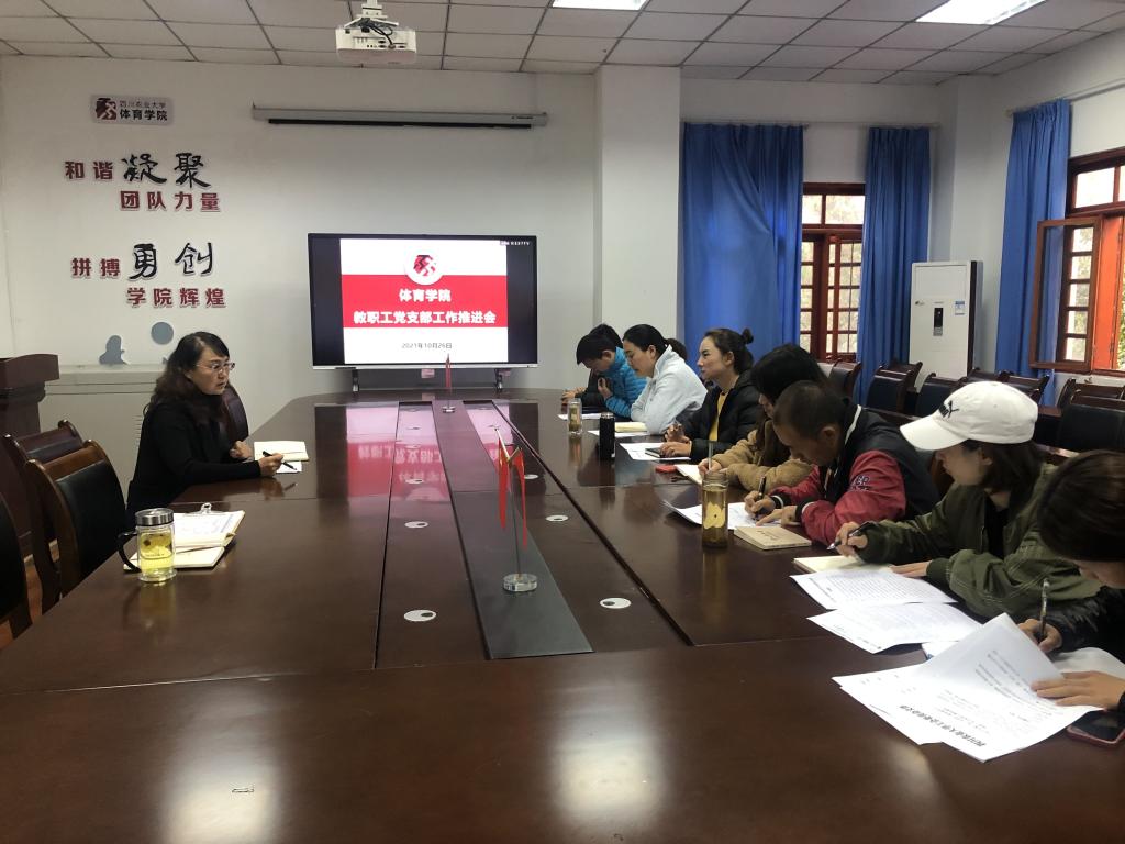 zoty中欧体育直播