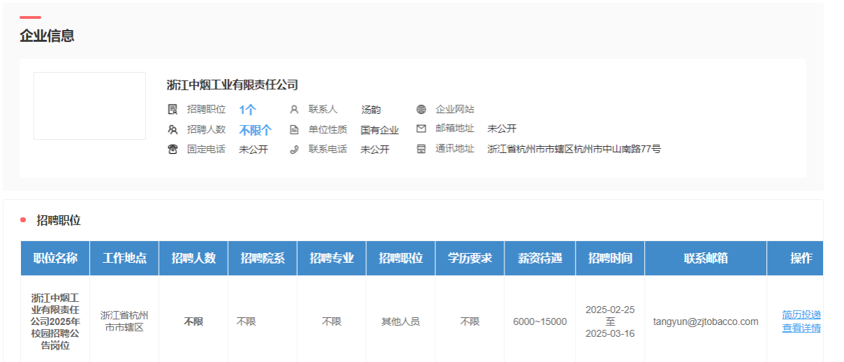 zoty中欧体育欧洲杯