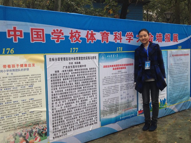zoty中欧体育数据中心图片