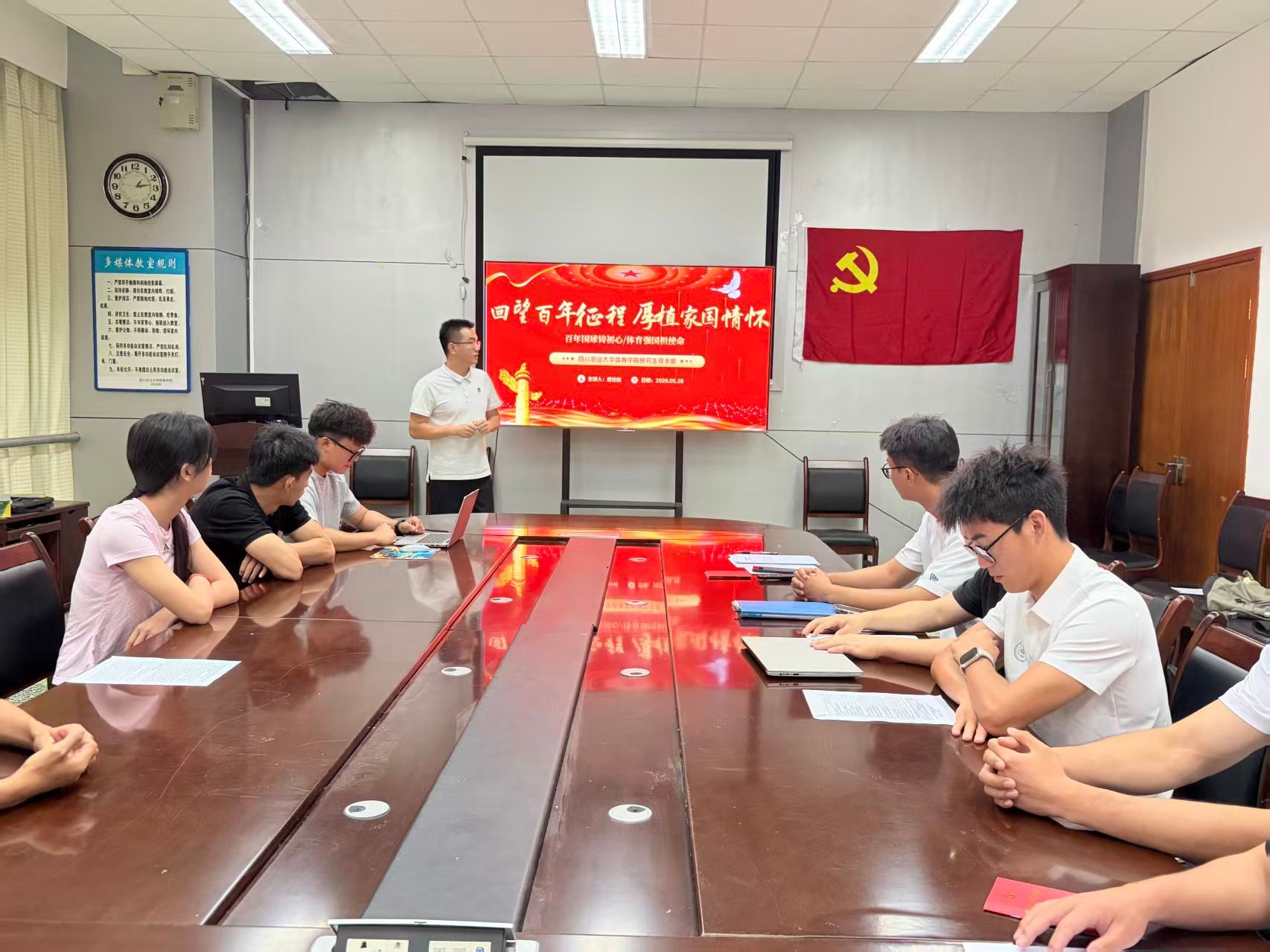 zoty中欧体育数据中心