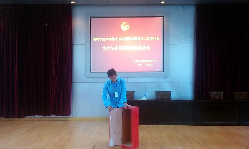 zoty中欧体育互联系统图片