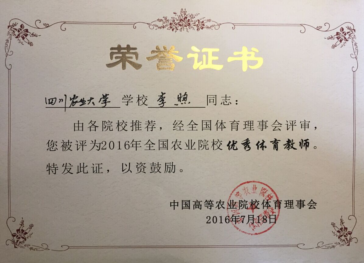 zoty中欧体育手机版图片