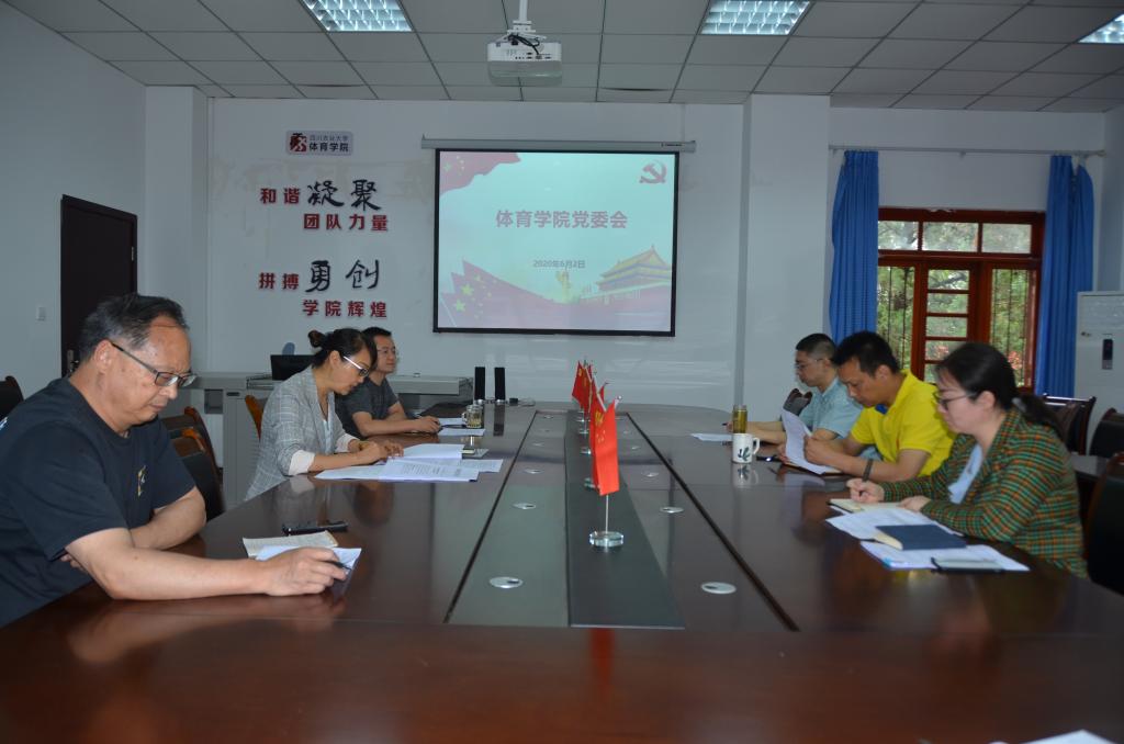 zoty中欧体育客户端