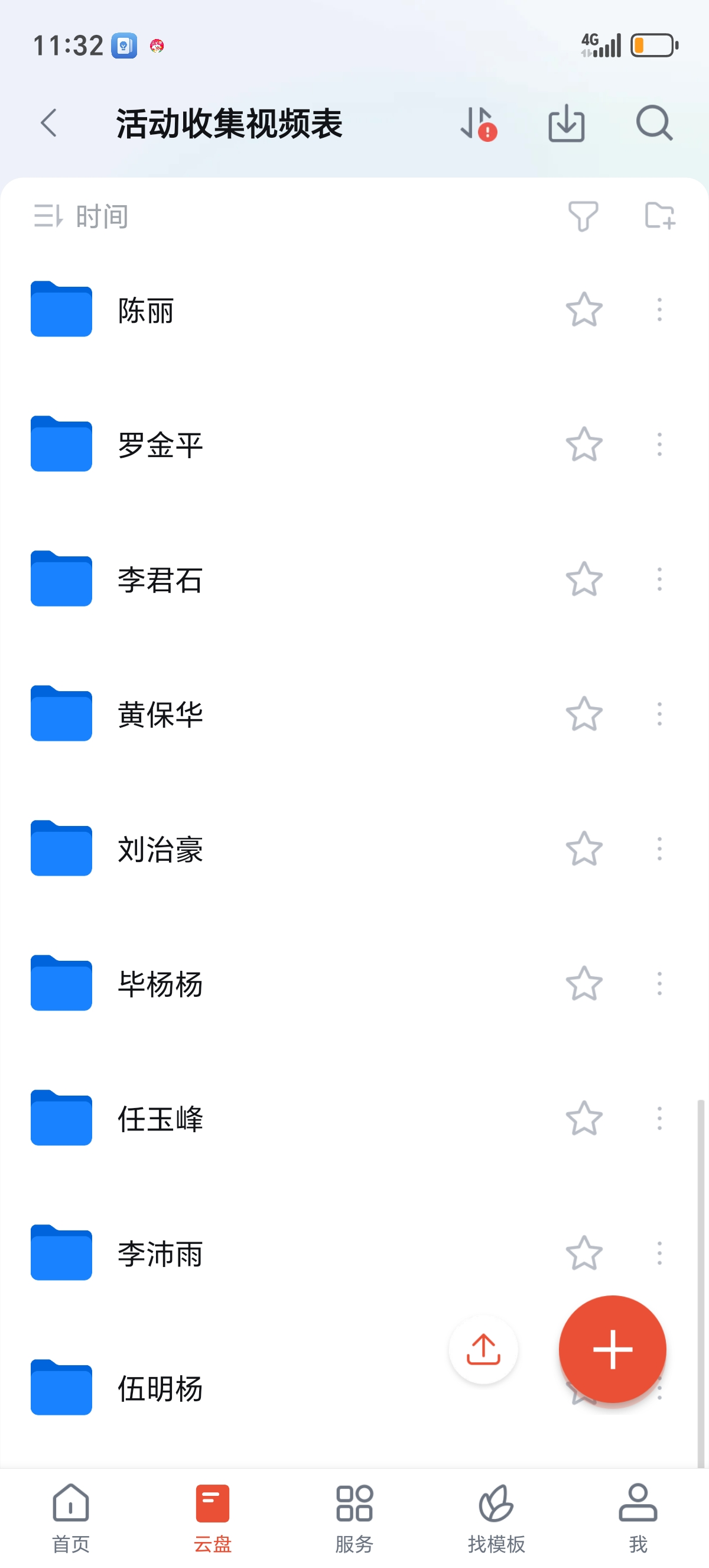 zoty中欧体育官方指定端