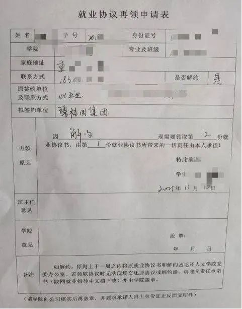 zoty中欧体育安全通道