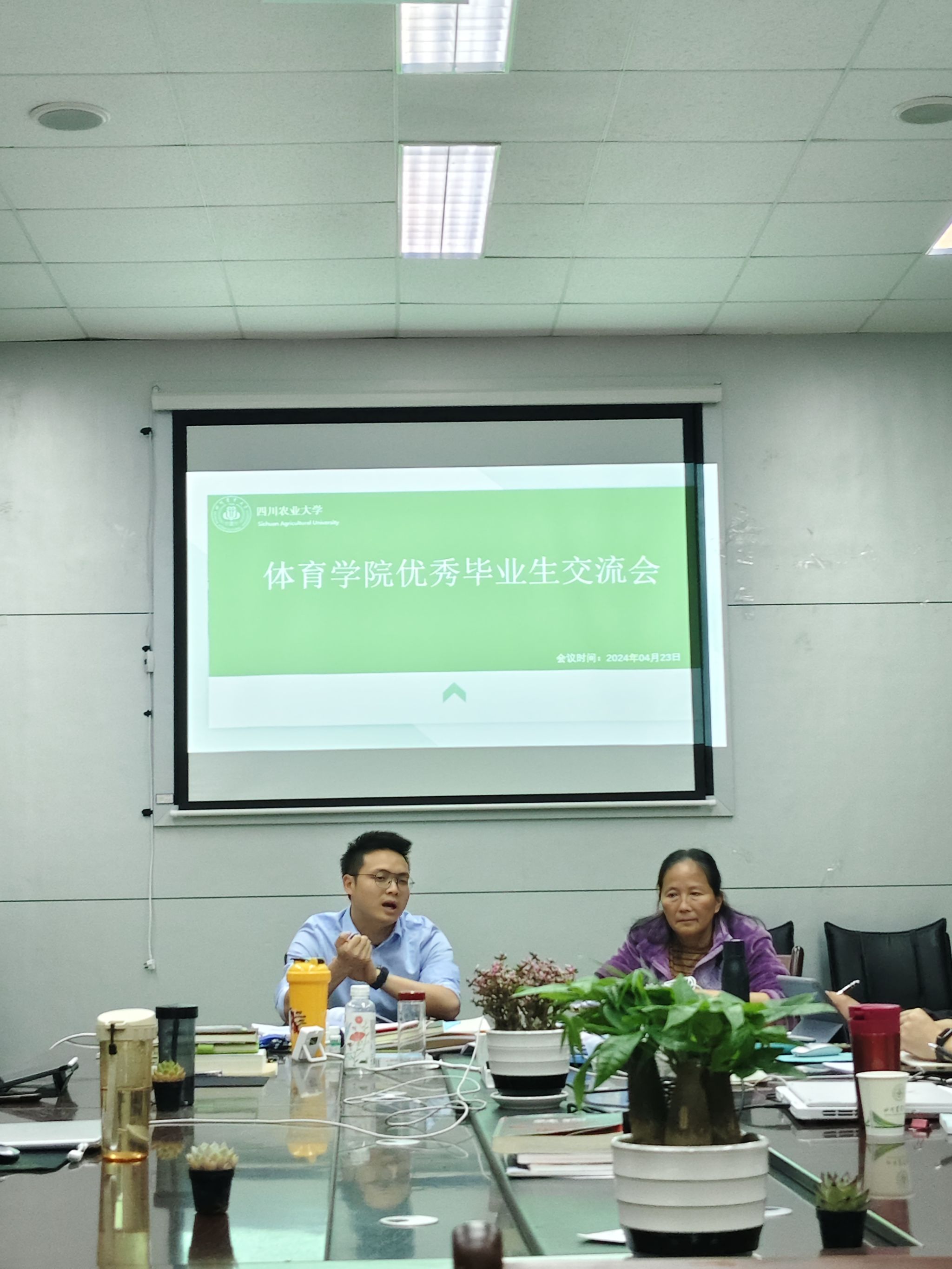 zoty中欧体育欧洲杯