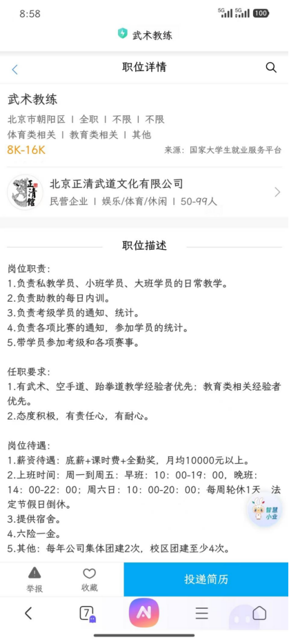 zoty中欧体育APP下载