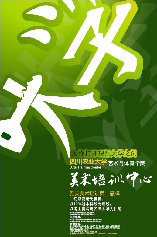 zoty中欧体育互联系统图片