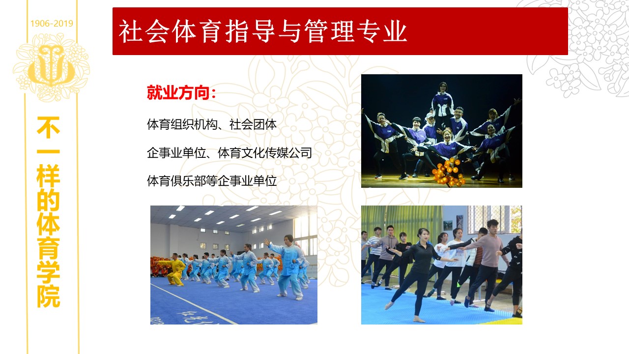 zoty中欧体育客户端