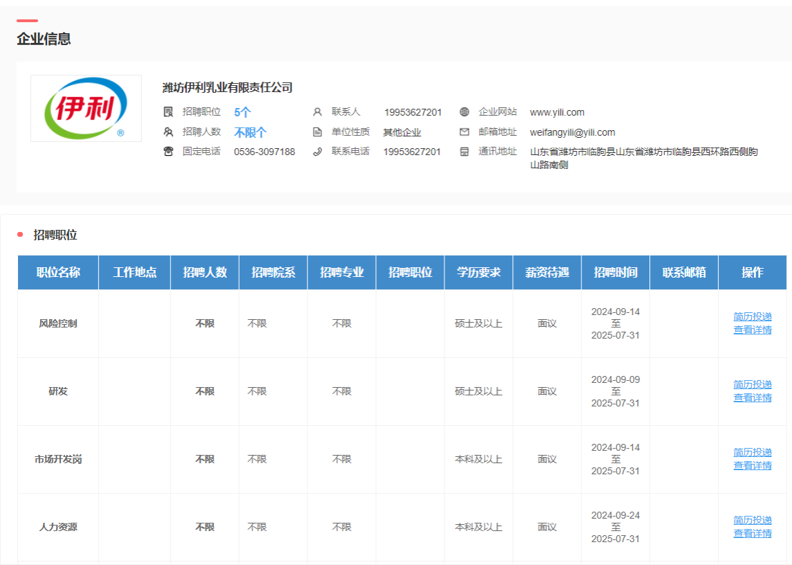 zoty中欧体育指定入口