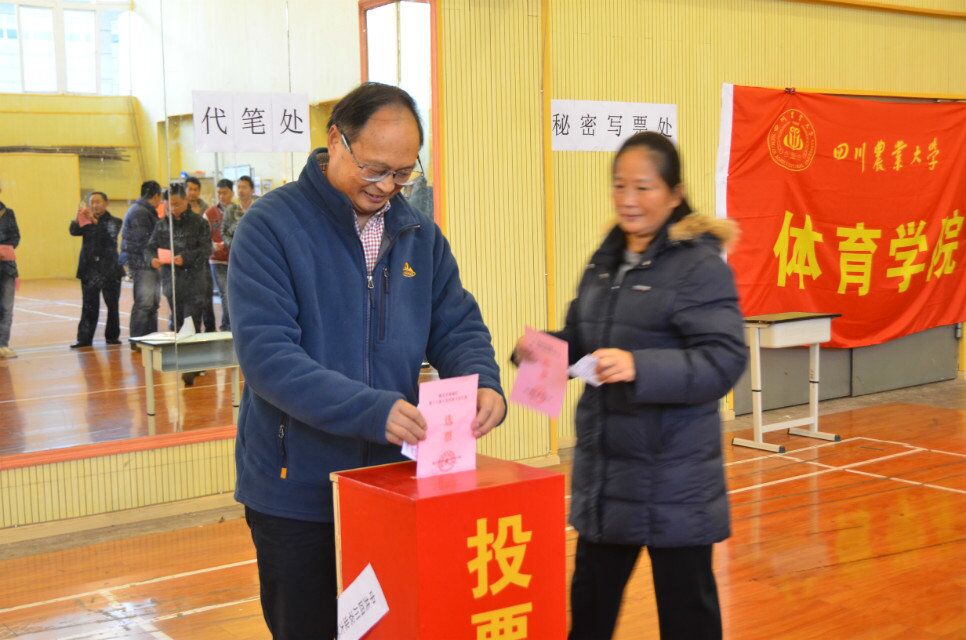 zoty中欧体育超级联赛图片