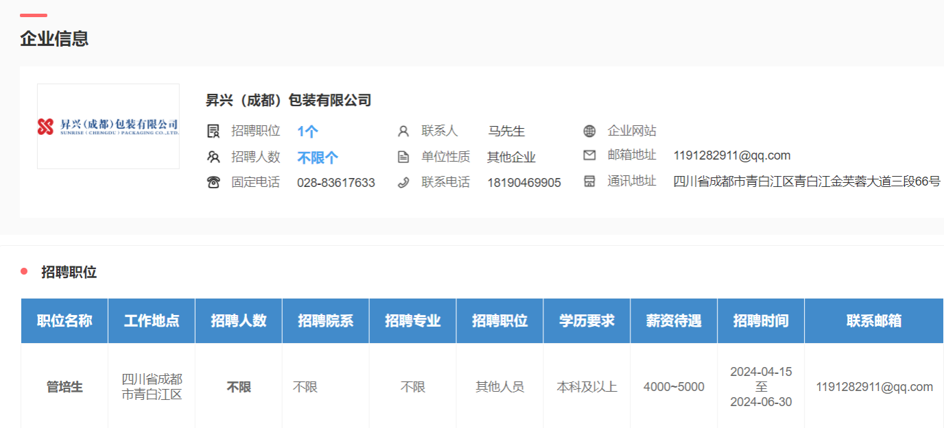 zoty中欧体育超级联赛