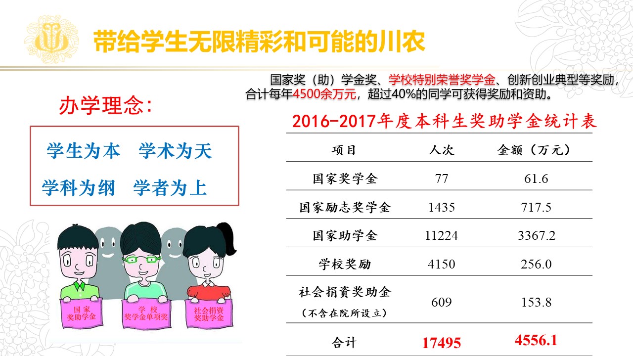 zoty中欧体育赛事资讯平台