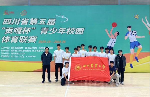 zoty中欧体育客户端