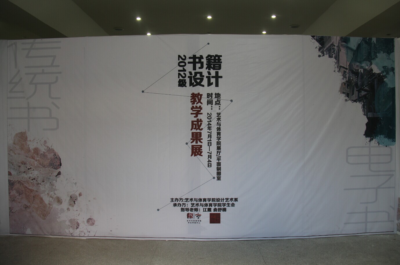 zoty中欧体育数据中心图片