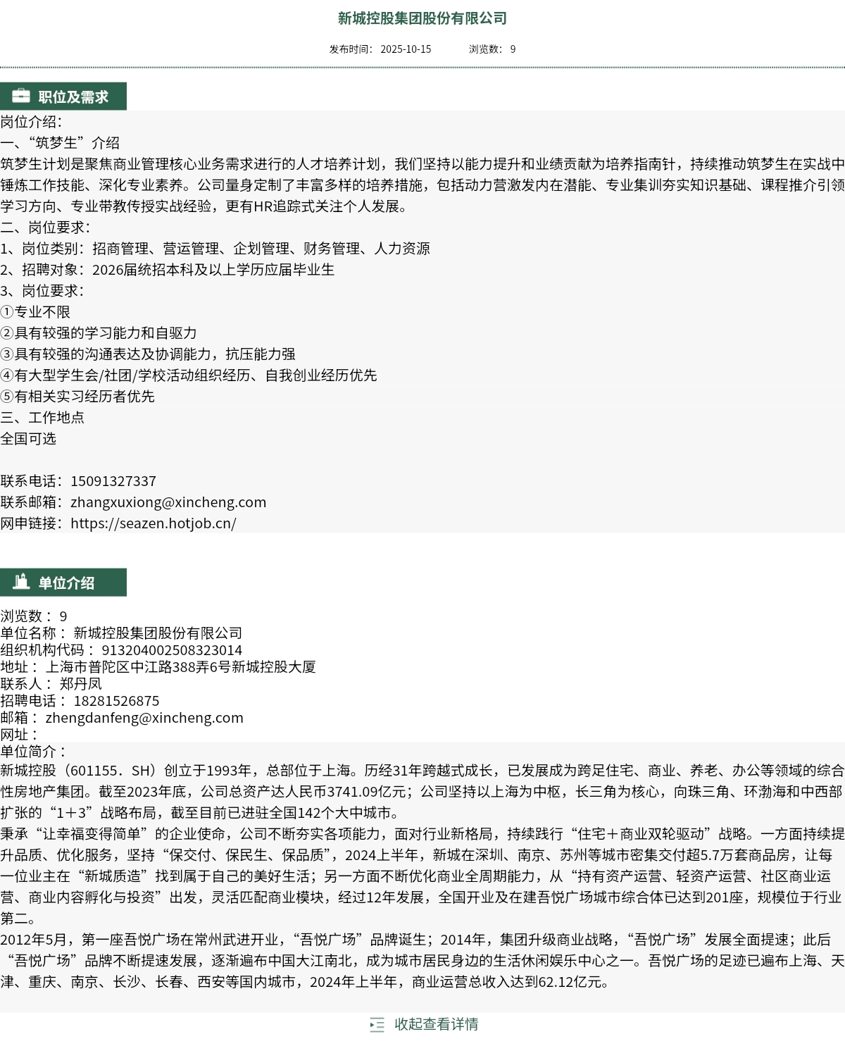 zoty中欧体育平台