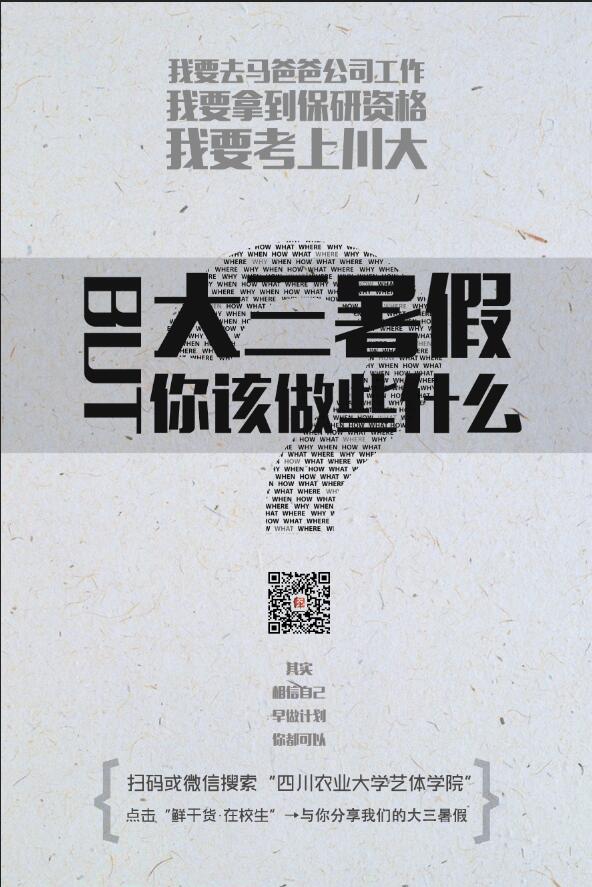 zoty中欧体育稳定线路图片