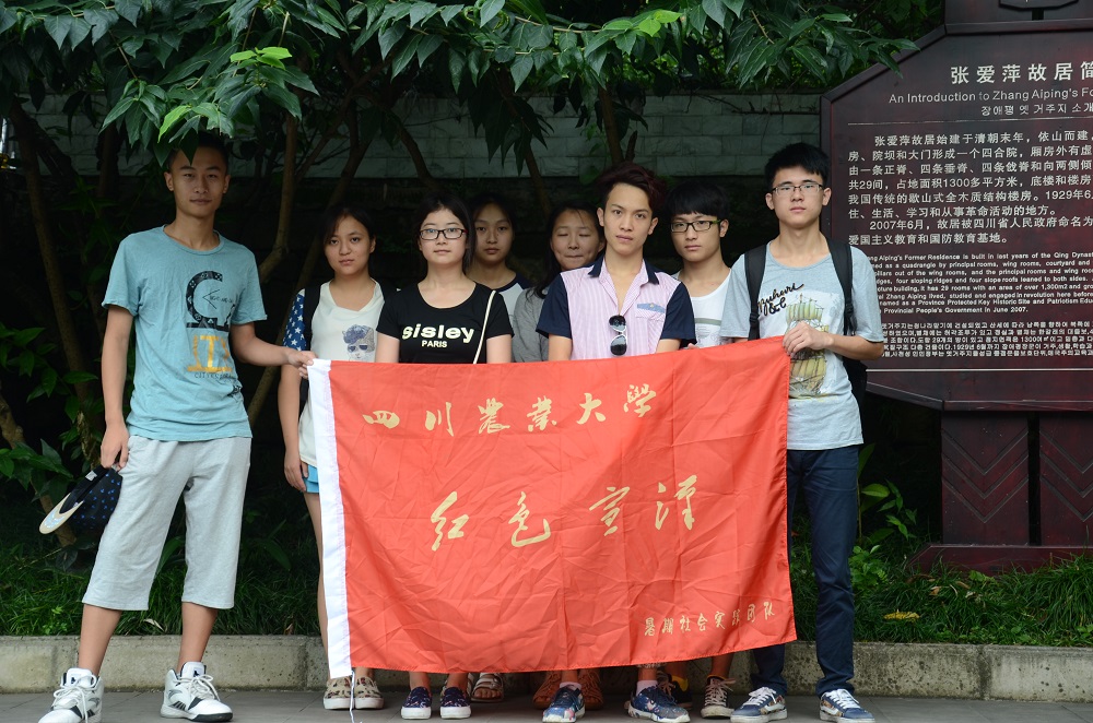 zoty中欧体育超级联赛图片