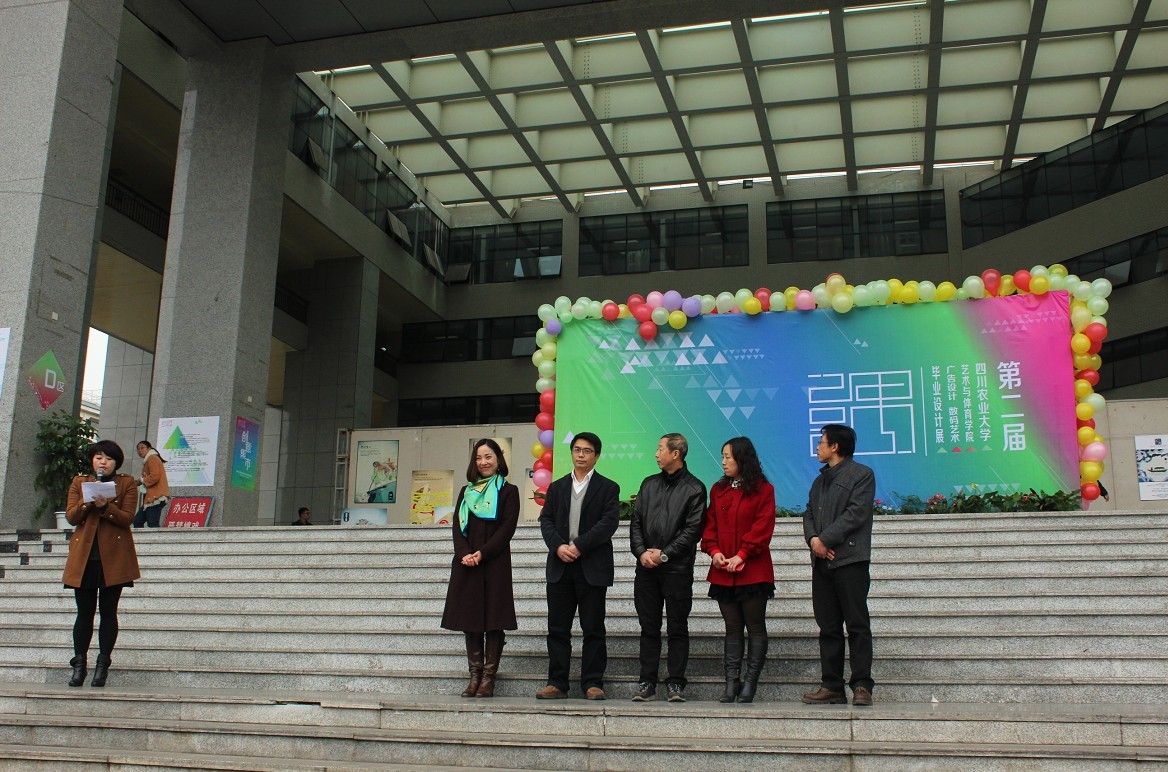 zoty中欧体育互联系统图片