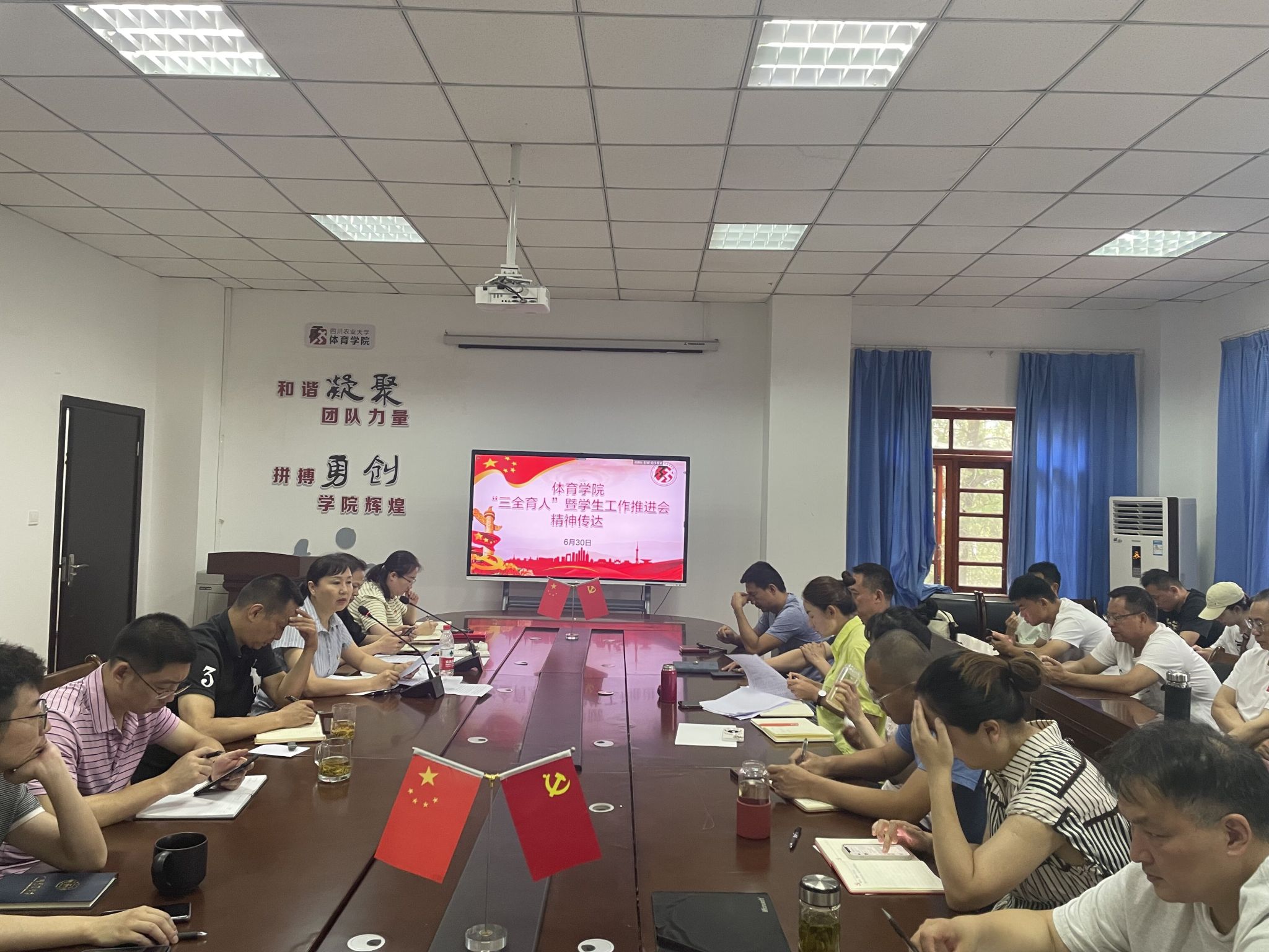 zoty中欧体育赛事快讯