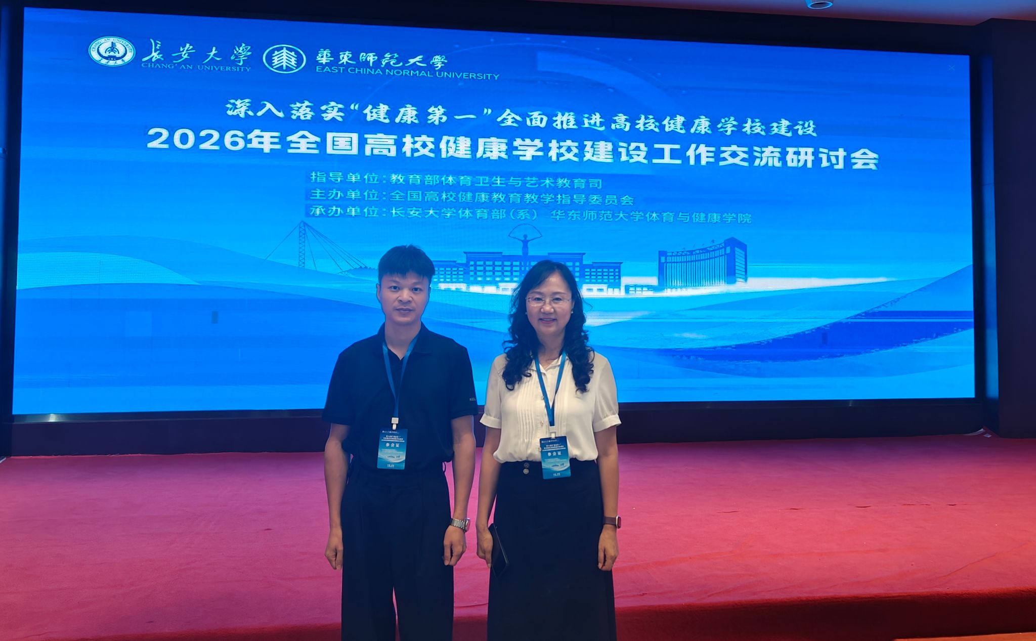 zoty中欧体育超级联赛图片