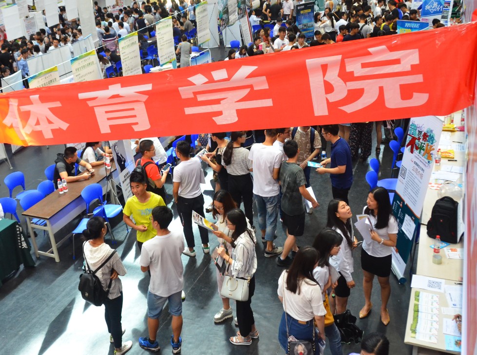 zoty中欧体育赛事资讯平台图片