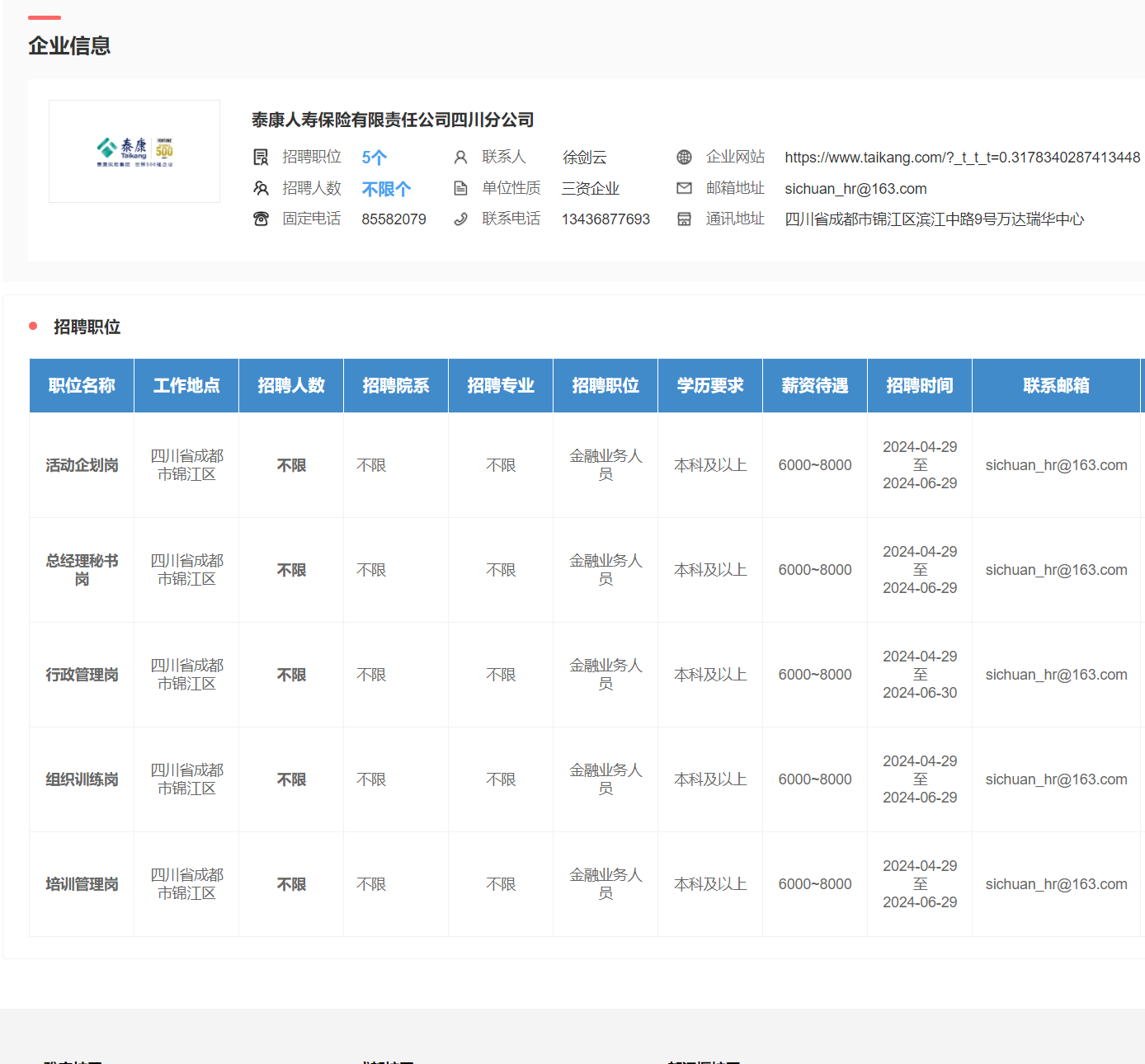 zoty中欧体育平台