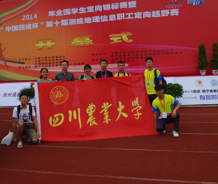 zoty中欧体育指定入口图片