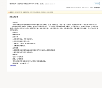 zoty中欧体育互联系统