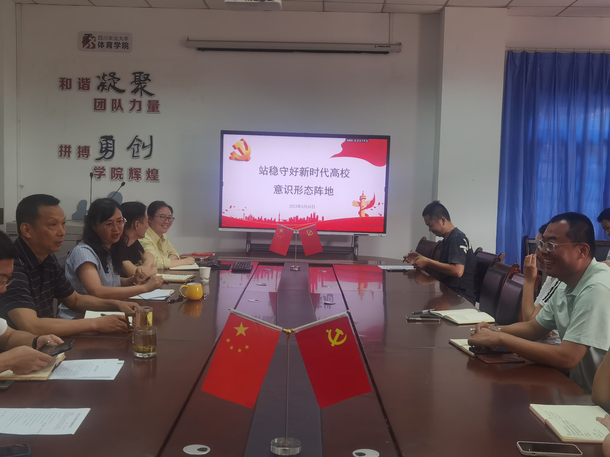 zoty中欧体育指定入口