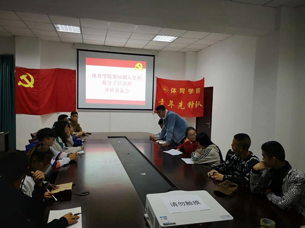 zoty中欧体育APP下载图片