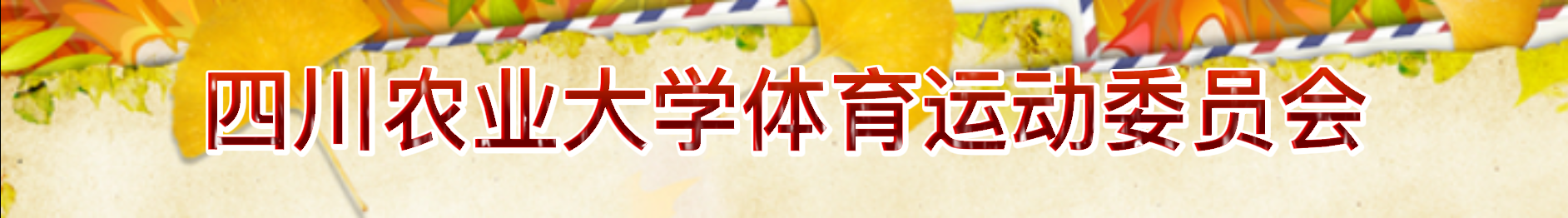 zoty中欧体育安全通道图片